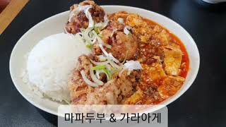 흑백요리사 간귀, 키보 에다마메