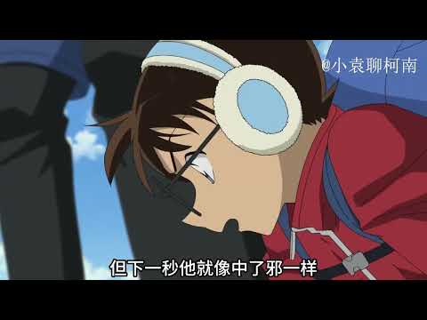 柯南最残忍手法，将人血一滴一滴放干