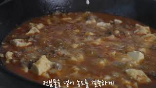 마파두부