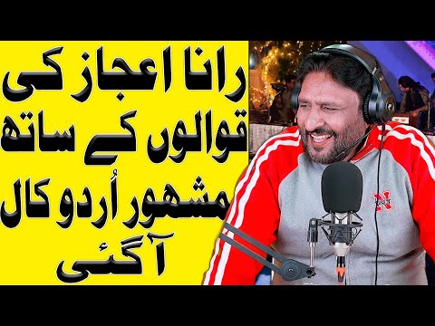 Rana Ijaz New Funny Video | Rana Ijaz New Prank Call | Standup Comedy By Rana Ijaz | #ranaijazurdu