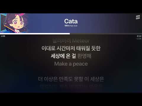 Miiro - Cata (Feat. N.CA) [Live Lyrics]