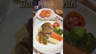หลังผ่าตัดเสร็จวันแรกทำอะไร กินอะไร มาดูกันนะคะ