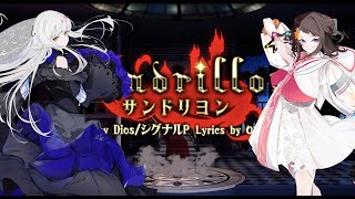 Cendrillon 【ROSE & POPY SV】(2024 REARRANGE) [Cover, SynthV & instrumental]