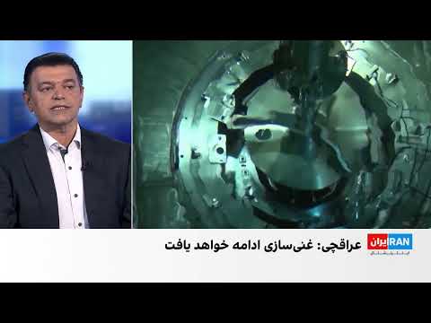 واکنش تند خامنه‌ای به اظهارات رییس‌جمهور آمریکا درباره جمهوری اسلامی