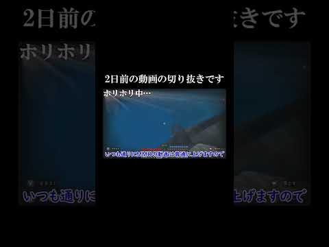 【にゃふにゃふ】声出しの件の結果#short