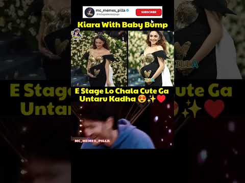 #kiaraadvani #celebrities #trending #viralvideo #shorts #cute #comedy #funny #troll #memes #short