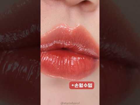 🐶멍멍! #페리페라 말티즈 아카이브💫 흰기 섞인 멜론 #코랄 을 찾는다면?📍#PERIPERA INK MOOD GLOWY TINT 15 mellow melon