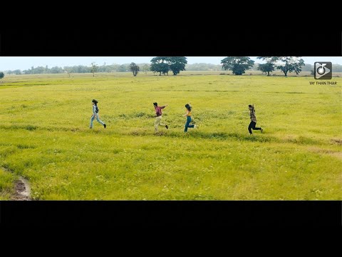 SHINE ရှိုင်း _ ငယ်ဘဝများသို့ [Official Music Video]