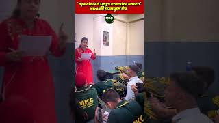 धमाकेदार शुरुआत 🔥| NDA 45 Days Practice Batch | NDA2-2024 Exam Preparation #ndaexam #nda22024 #mkc