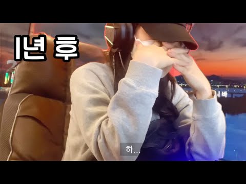 코인으로 전재산 잃었던 21살 근황