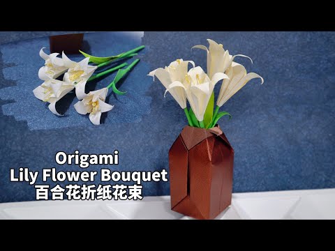 Gift Idea: DIY Lily Flower | Handmade Gift | 简单易学的百合花折纸｜给家人和朋友的手工礼物