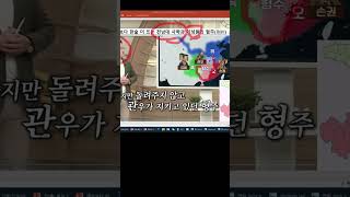 전남대 사학과 이성원의 형주ㅋ