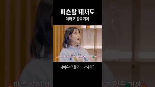 마흔 돼서도 같은 이유로 아이유 놀리고 있을 예정인 민윤기씨ㅋㅋㅋ#방탄 #bts #suga #슈취타 #아이유 #민윤기