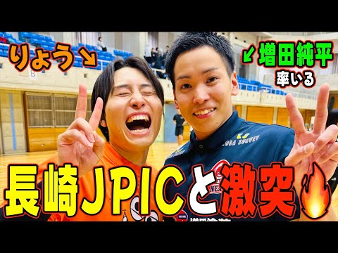 【バレーボール】熊本県で開かれたヤングの大会に緊急参戦してきました🔥