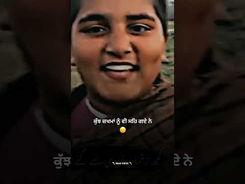 Shayari