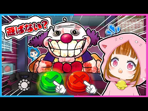 ドッペルゲンガーを入れてしまうと、〇んでしまうゲームが面白いw😰😄part2【 That's Not My Neighbor 】