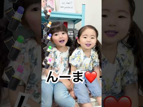 Hmm ❤️ I tried using the lipstick color changing effect ②🤗#effect #lipstick #raising two children...