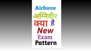Indian Airforce Agniveer Syllabus // Exam Pattern #shorts