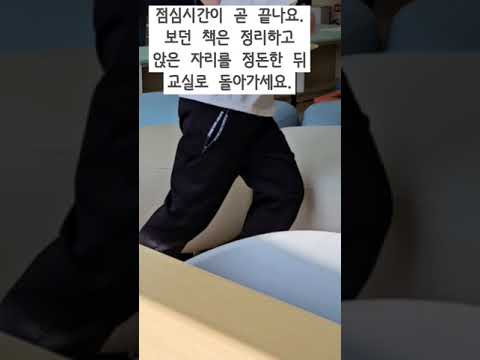 요즘 초등 도서관 자동 안내 시스템.