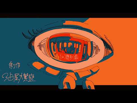 「回想列車」/v_flower・初音ミク