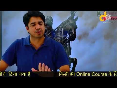 महाराणा प्रताप कविता part 2 by सुभाष सर