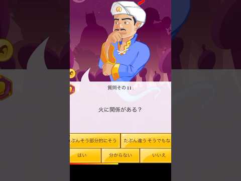 ポケポケで引いたポケモンでアキネーターチャレンジ (5) #shorts #ポケポケ #ポケモンsv
