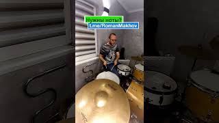 KRLKRKRL Linear groove линейный грув #drums #drumnotation #drumlessons #drumming #drumeo