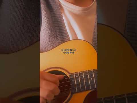 당신의 연인이 되고 싶어 남자커버 (貴方の恋人になりたい) cover