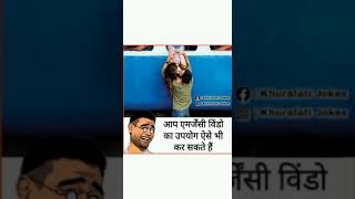 #shorts #comedyvideo #newcomedyprank #funycomedy #funnyvideo ##wattsappstatus