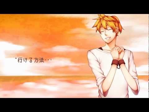 【健音テイ×鏡音レン】The Path to Eternal Happiness, I Found It【カバー】