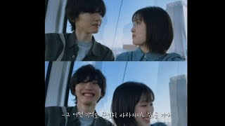 [PLAYLIST]내가 잘 때 들으려고 만든 '오늘밤 세계에서 이 사랑이 사라진다 해도’ Tonight, even if this love disappears in the world