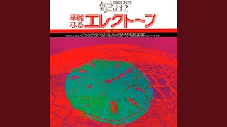 ザ・ワード II