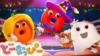 Happy Halloween Song🎃 | Colors | #Halloween Song for Kids | Nursery Rhymes| Spooky Night | Donuppy