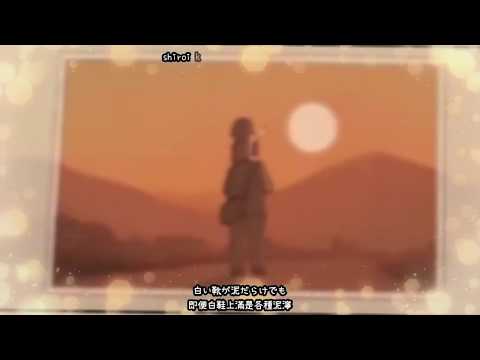 【中日字幕】【Black Bird】Omoide wa Kirei de | 思い出は綺麗で【Vocal:Aimer】