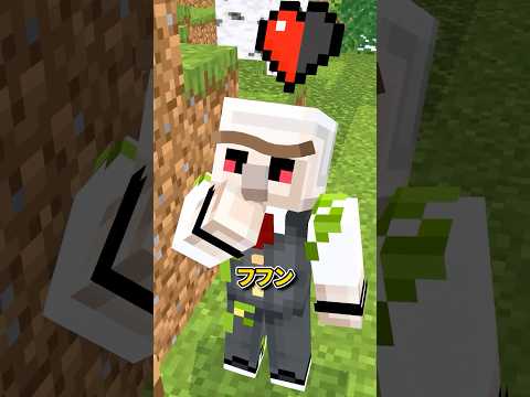 体力1で何ができる？ #shorts #マイクラ
