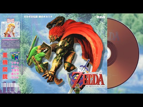 City Pop 🎷 The Legend of Zelda: Ocarina of Time 🏹
