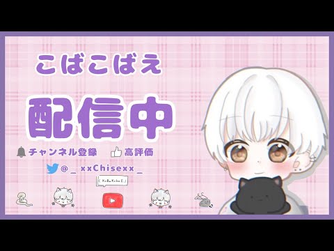 LINK大会配信【荒野行動】