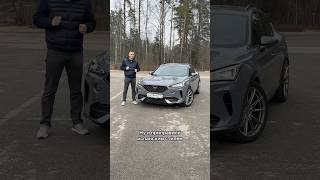 Быстрый Ваг, о котором вы не знаете – Cupra Formentor #мосподбор #автоэксперт #автомобили