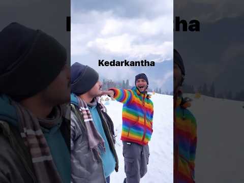 Kedarkantha Trek #mountains #kedarkanthapeak #discoveryhike