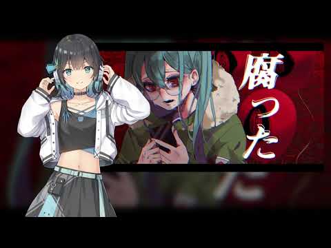 【 Miyamai Moca 】Not Photogenic / 映えない (Haenai)【 Synth V Cover 】
