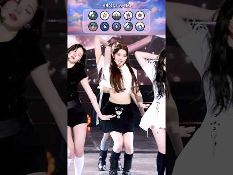 하츠투하츠 (Hearts2Hearts) - 에이나의 드레스룸 🌻 A-na's Dress Room 🦄 『𝓉𝒽𝑒 𝒸𝒽𝒶𝓈𝑒』