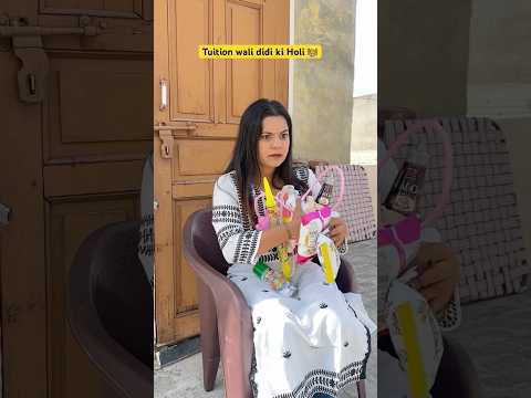 Tuition wali didi se liya Holi pe badla 👩‍🏫😢 #shorts #ytshorts #sejalgabashorts #tuition