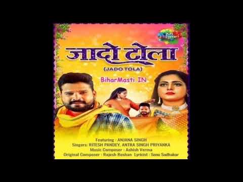 Jado tola ritesh panday new bhojpuri alubam song 2021