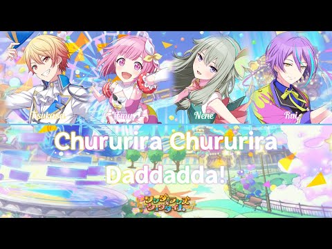 [FULL VER] Wonderlands×Showtime/Chururira Chururira Daddadda! - Color Coded Kan/Rom/Eng Lyrics プロセカ