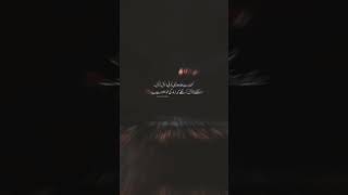 Bilkul yar😢😪😔 #viralvideo #poetry #quotes #urdupoetry #love #sadpoetry #explore #shorts
