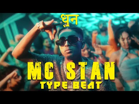 MC Stan Type Beat (FREE FOR PROFIT) - DHUN
