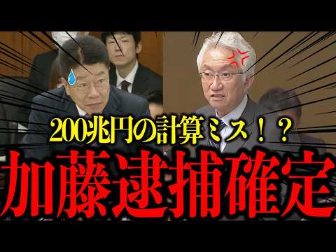 【税金泥棒】物価高で国民が苦しくても何もしない政府にブチギレ！【国会/自民党/福田議員/石破茂/政治】