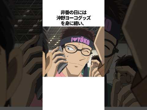 【名探偵コナン】推しとワンちゃん仲間になれるとか羨ま案件では？