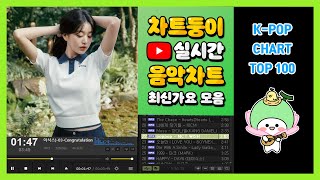 [최신가요 실시간 인기차트] 2025년 5월 9일 2주차, 멜론차트 X, 종합차트, 노래모음 KPOP 플레이리스트