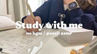 【 study with me 】筆記音と一緒に勉強しませんか？👩‍🎓✍🏻60min / pencil asmr / no bgm